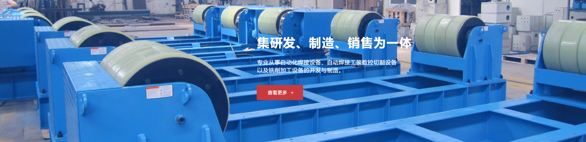 山東萬通重工有限公司